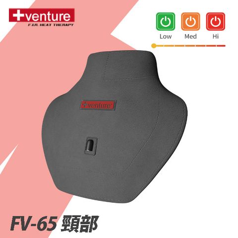 +venture 速配鼎 FV-65 USB 行動遠紅外線熱敷墊(遠紅外線-頸部)