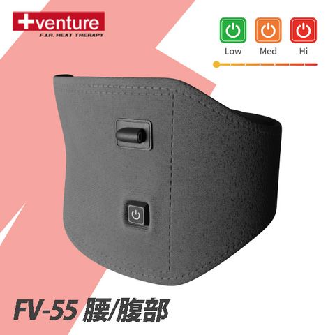 +venture 速配鼎 FV-55 USB 行動遠紅外線熱敷墊(遠紅外線-腰 / 腹部)