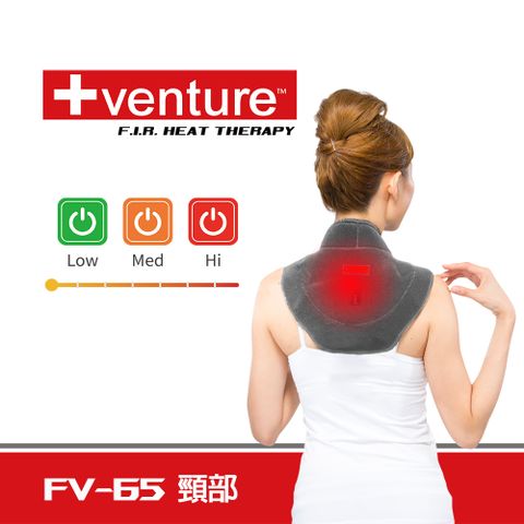 +venture 速配鼎 FV-65 USB 行動遠紅外線熱敷墊(遠紅外線-頸部)