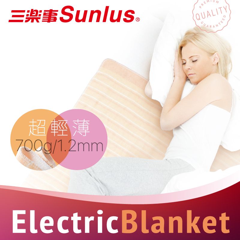 超輕薄700g/1.2mmQUALITYElectric Blanket