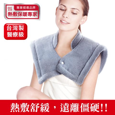 SUNLUS三樂事頸肩雙用熱敷柔毛墊