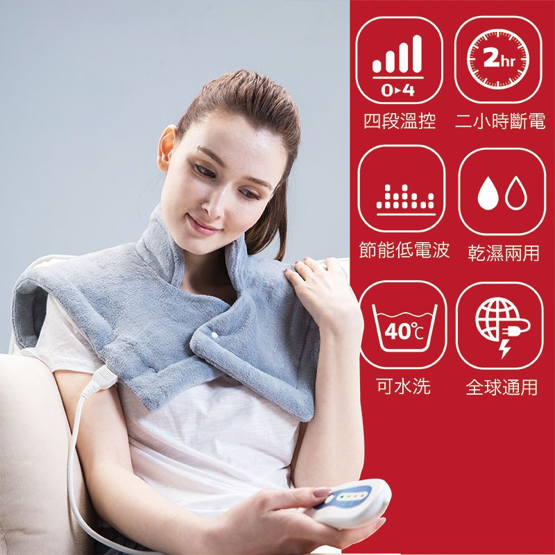 四段溫控 二小時斷電節能低電波 乾濕兩用40可水洗全球通用
