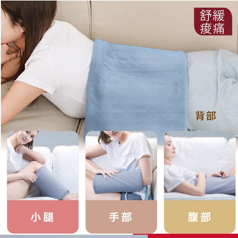 舒緩痠痛背部小腿手部腹部