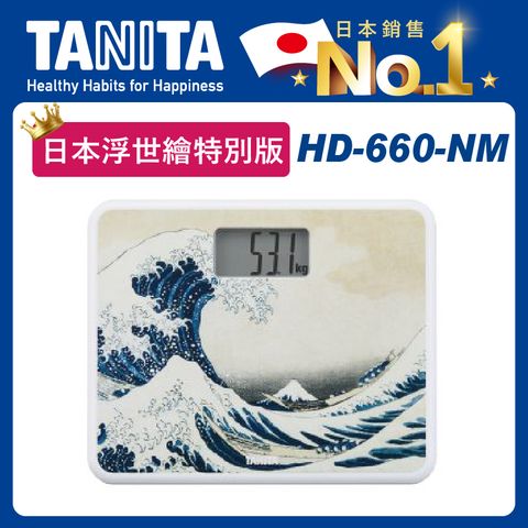 TANITA日本製浮世繪(特別版)電子體重計HD-660