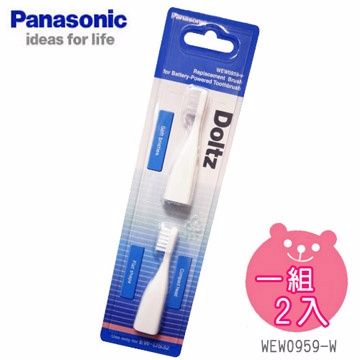 Panasonic 國際牌 EW-DS32專用刷頭 (WEW-0959-W)