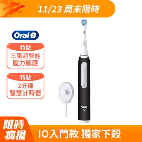 Oral-B 歐樂B iO3 微震科技電動牙刷 (黑)