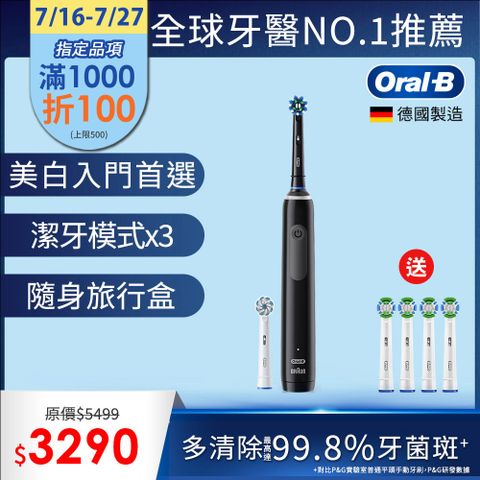 德國百靈Oral-B-PRO4 3D電動牙刷-黑