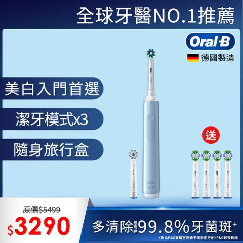 Oral-B 歐樂B 德國百靈-PRO4 3D電動牙刷 貝加爾湖藍