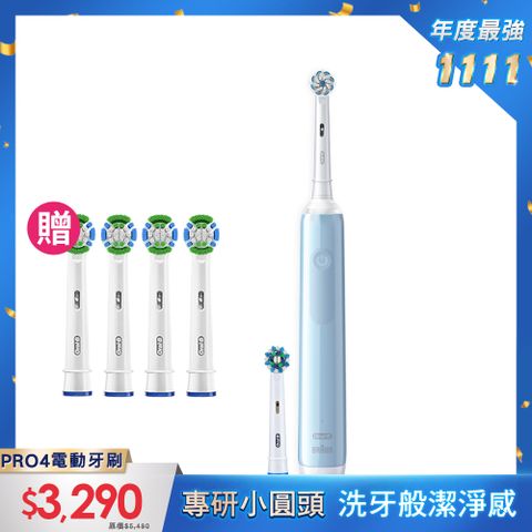 Oral-B 歐樂B 德國百靈-PRO4 3D電動牙刷 貝加爾湖藍