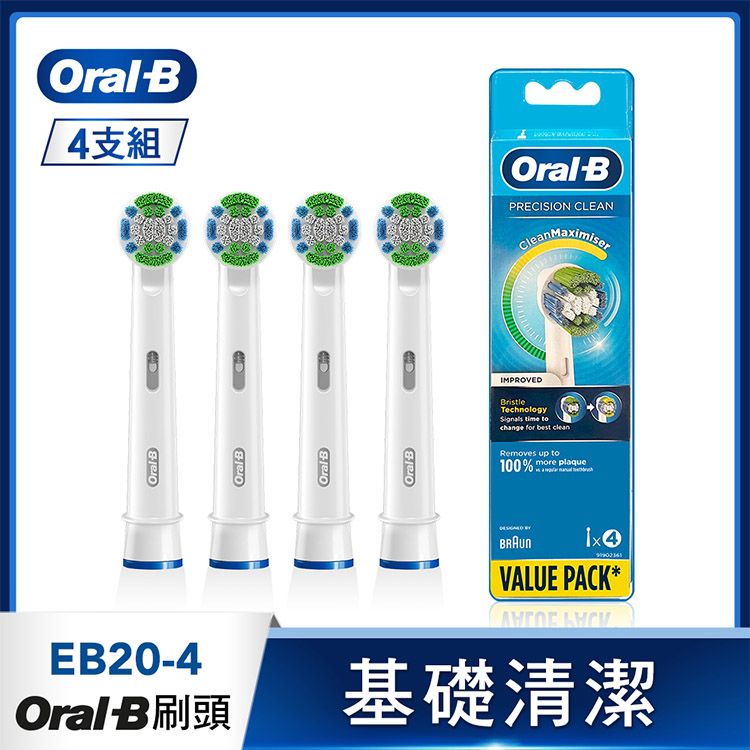 EB204OralB刷頭OralBOral BOralB4支組OralBOral BIMPROVEDTechnology  tochange for best cleanRemoves up to100%more plaqueVALUE PACK 基礎清潔Oral-BPRECISION CLEANCleanMaximiser