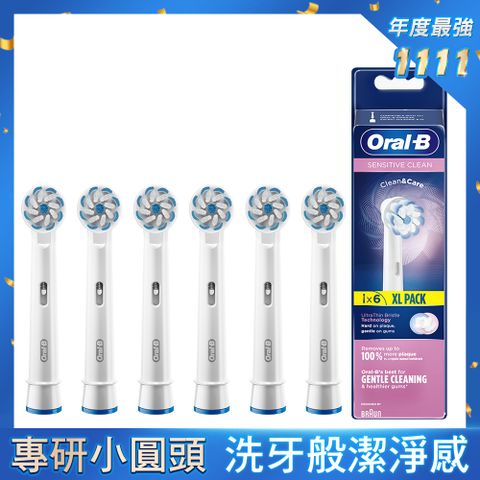 Oral-B 歐樂B 電動牙刷 超細毛護齦刷頭EB60-6(6入)