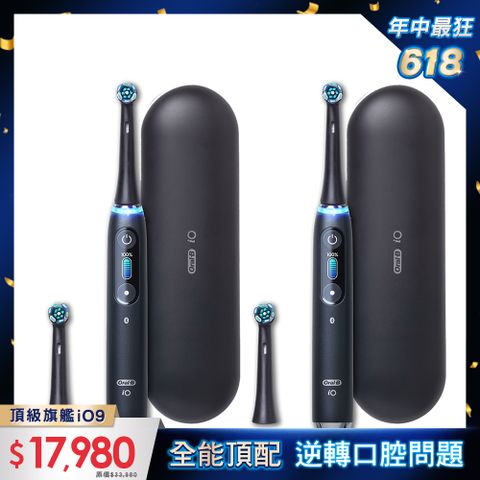 Oral-B 歐樂B 德製微震Ai追蹤牙刷-iO9