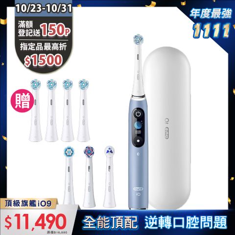 Oral-B 歐樂B 德國百靈 德製微震Ai追蹤牙刷 (湖水藍)