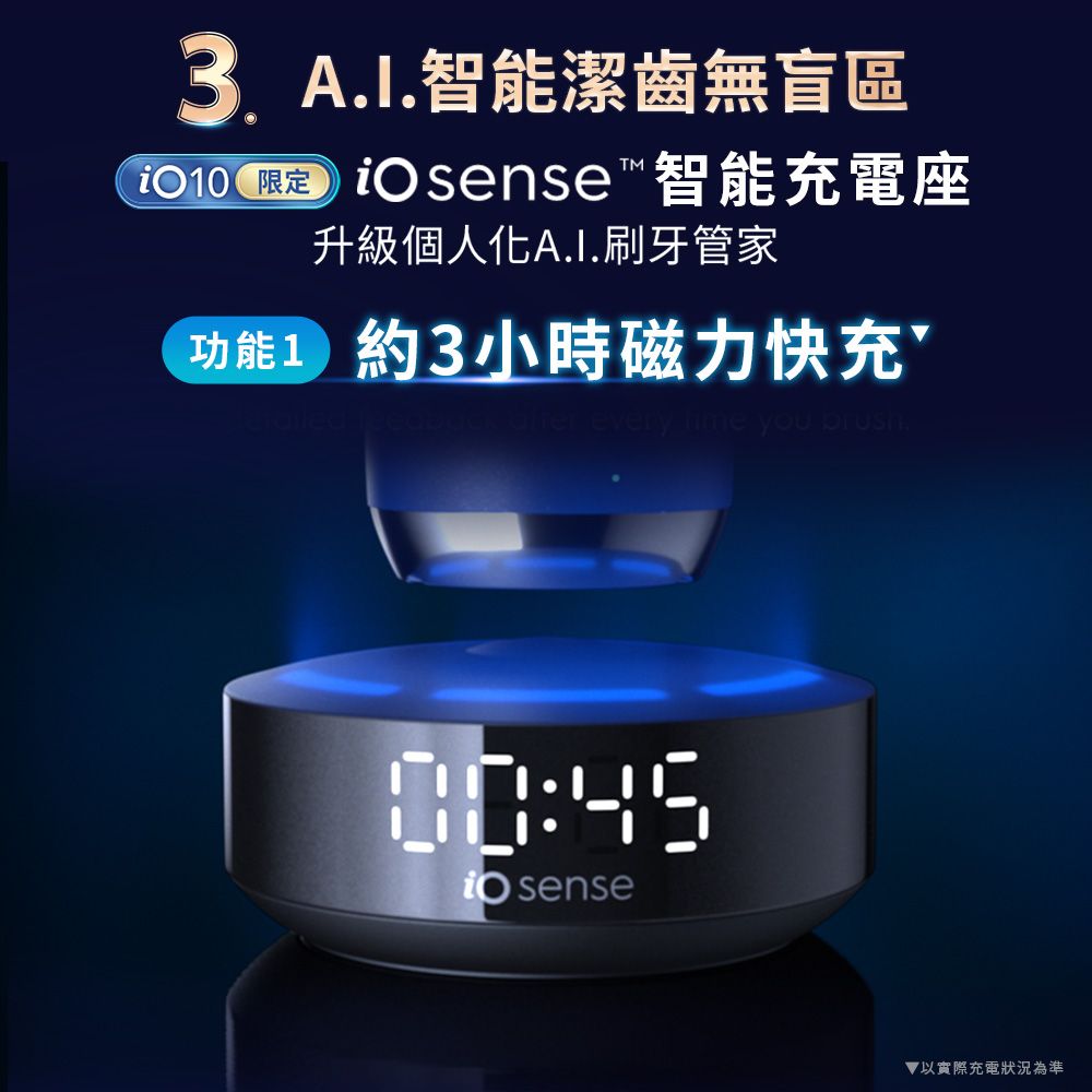 Oral-B 歐樂B 新升級頂規德製微震Ai追蹤牙刷-iO10 (電動牙刷)