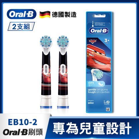 德國百靈Oral-B-電動牙刷兒童迪士尼刷頭(2入)EB10-2