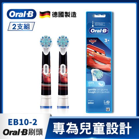 Oral-B 歐樂B 兒童迪士尼刷頭EB10-2(2入)