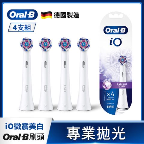 Oral-B 歐樂B iO微震美 白刷頭4入