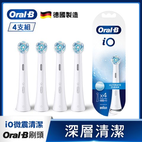 Oral-B 歐樂B 德國百靈-iO微震清潔刷頭4入-白色