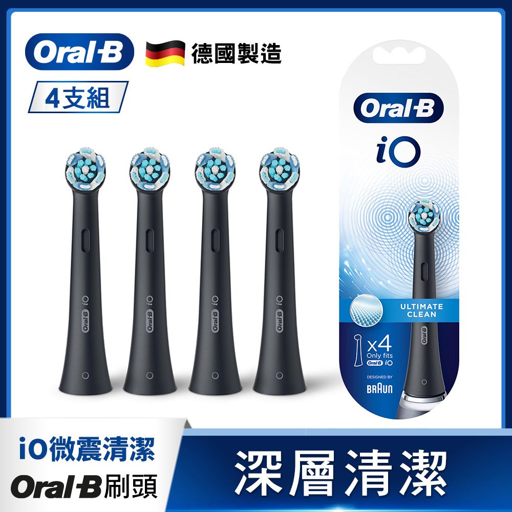 Oral-B 歐樂B 德國百靈-iO微震清潔刷頭4入-黑色