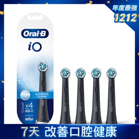 Oral-B 歐樂B 德國百靈-iO微震清潔刷頭4入-黑色