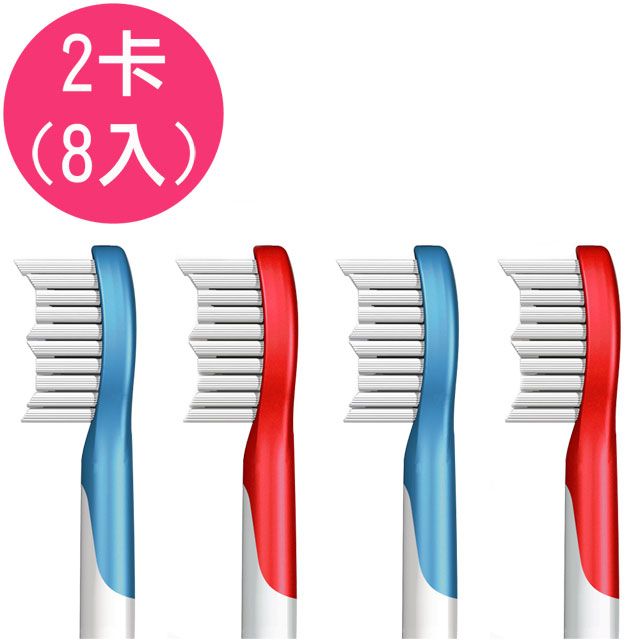 PHILIPS 飛利浦 【驚爆價】《2卡8入》副廠 Sonicare For Kids 軟毛刷頭 HX6042 HX6044 (相容  電動牙刷)