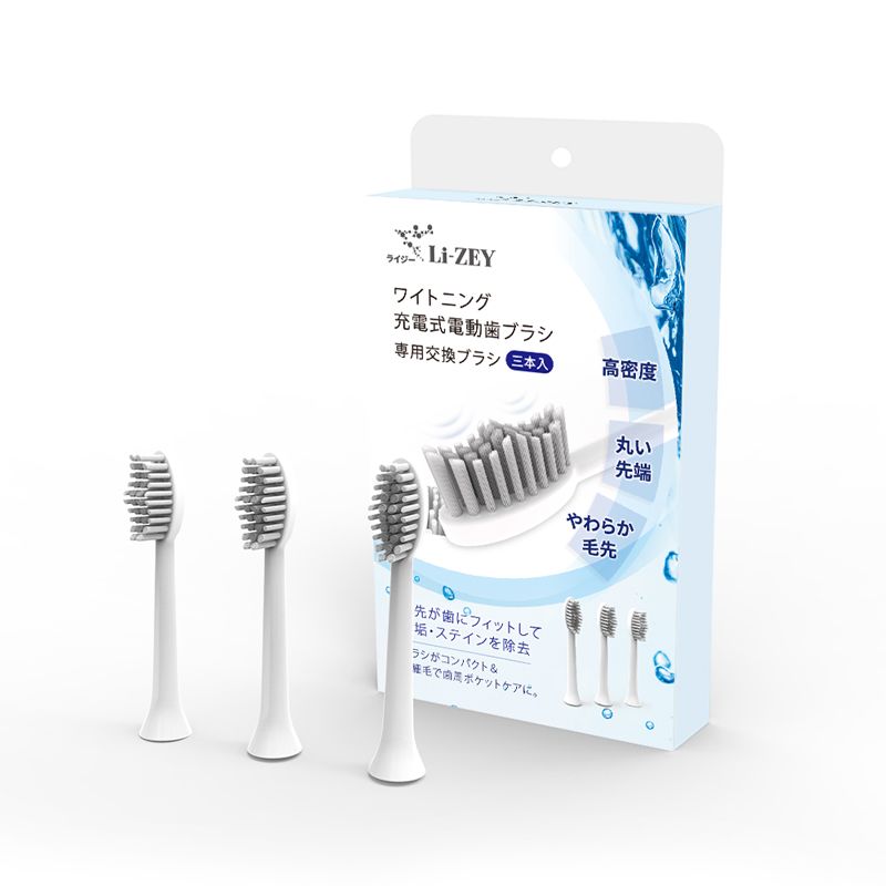 Li-ZEY 萊思   淨白音波電動牙刷-專用淨白刷頭
