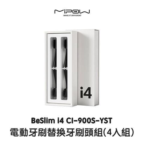 Mipow BeSlim i4 CI-900S-YST 電動牙刷替換牙刷頭組(4入組)