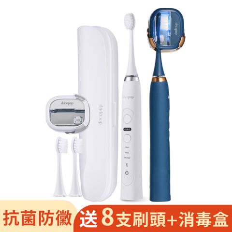 【decopop】極淨煥白音波電動牙刷(靚白Pro) (DP-602)