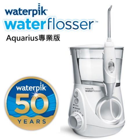 全球暢銷！保固兩年美國Waterpik Aquarius 專業型牙齒保健沖牙機WP660附7隻噴頭