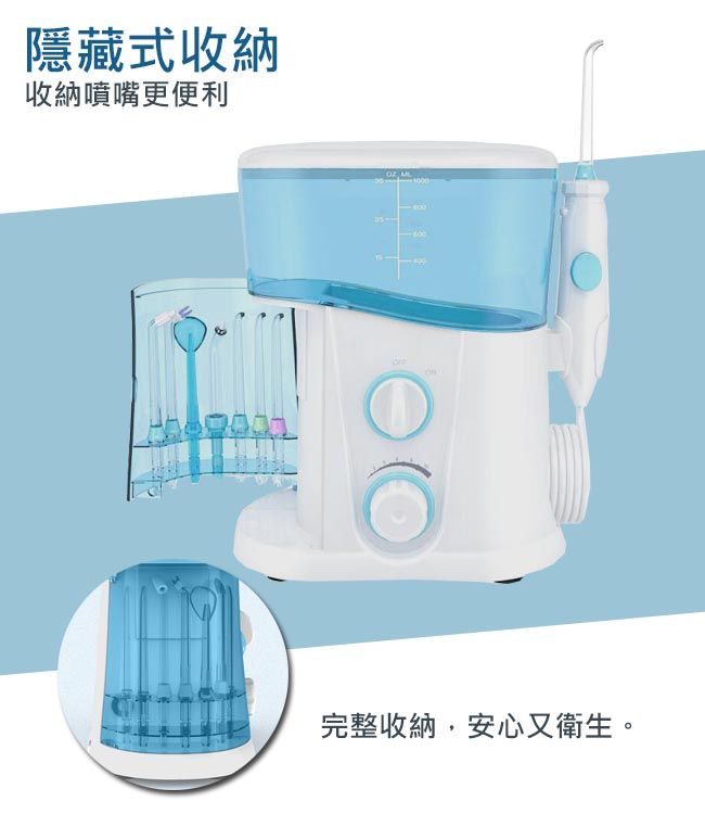 隱藏式收納收納噴嘴更便利完整收納,安心又衛生。