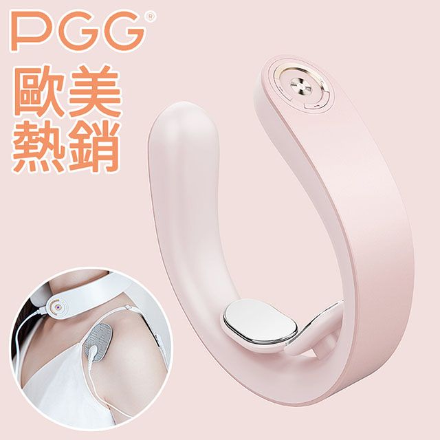  PGG 智能時尚多段式頸椎熱敷按摩儀尊享版 D16B石英粉