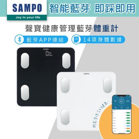 SAMPO 聲寶 14合1藍牙智能電子體重計/體脂計 BF-Z2306BL