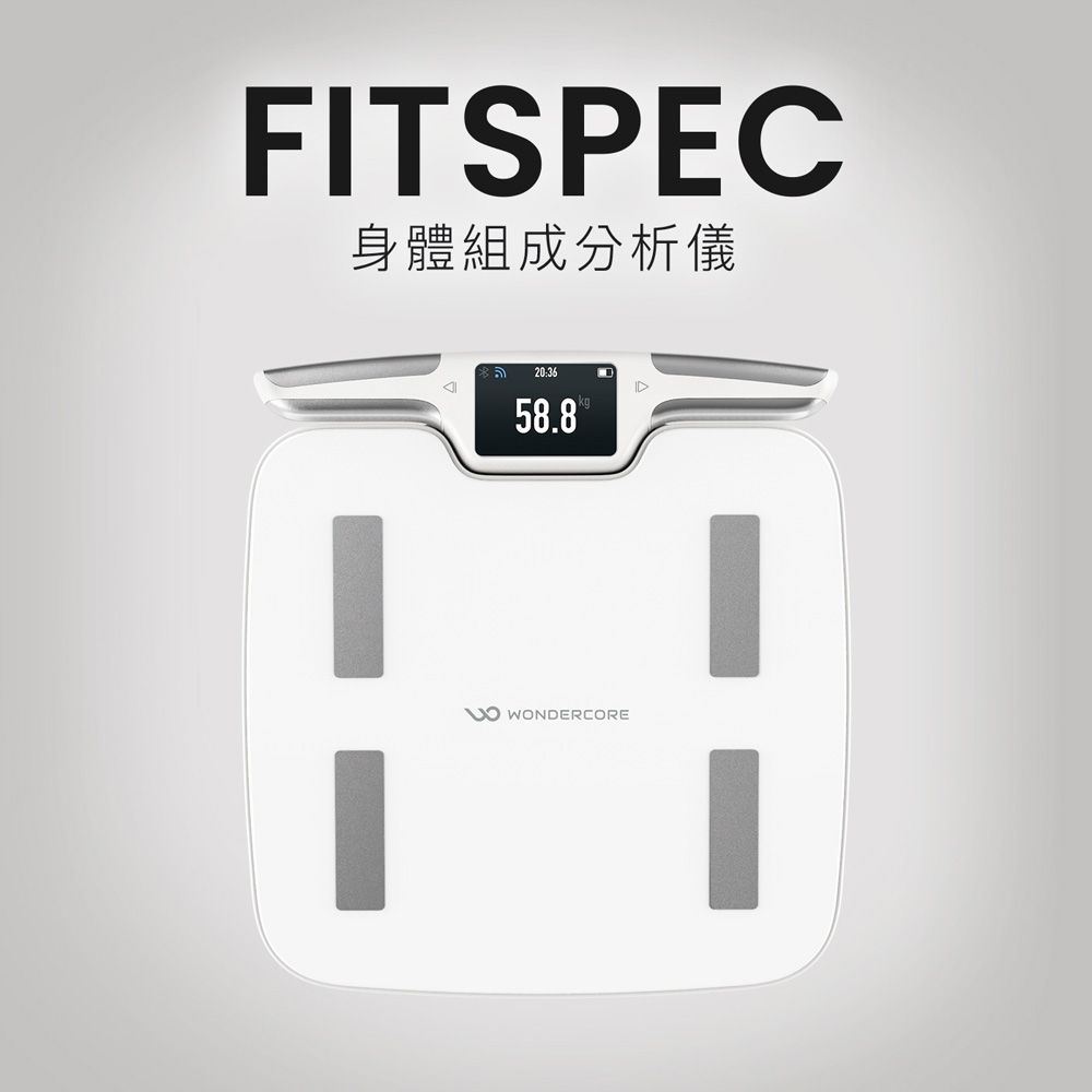 FITSPEC身體組成分析儀20:3658.8 WONDERCORE