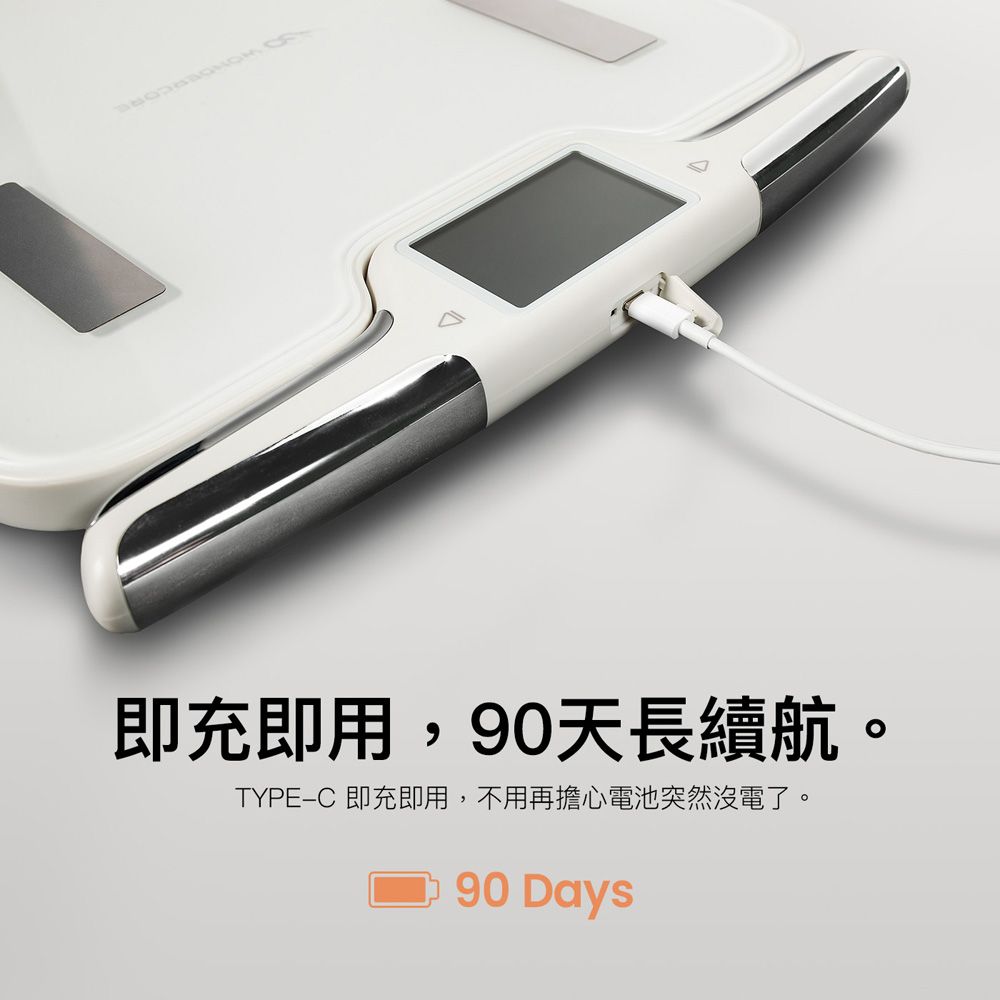 即充即用,90天長續航。TYPE-C 即充即用,不用再擔心電池突然沒電了。90 Days