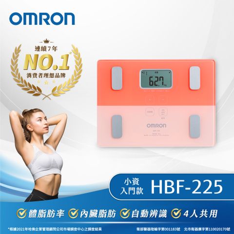 HBF-225 | OMRON 歐姆龍 體重體脂計 粉色