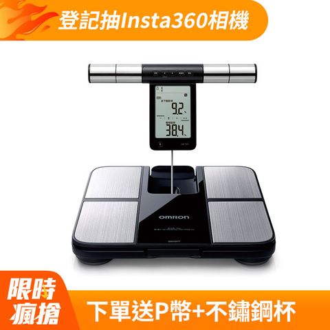 OMRON歐姆龍體重體脂計HBF-702T