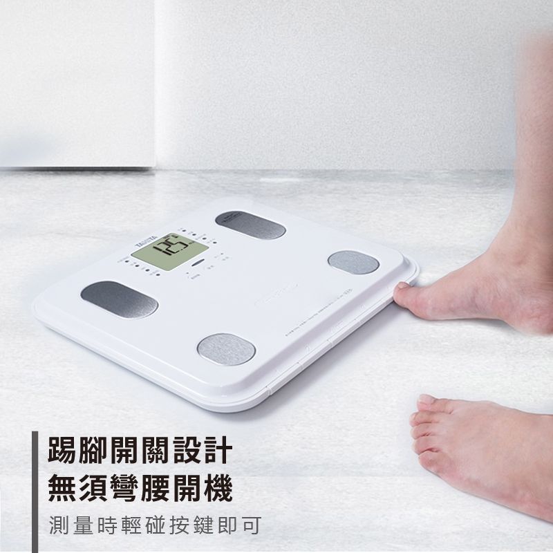 踢腳開關設計無須彎腰開機測量時輕碰按鍵即可