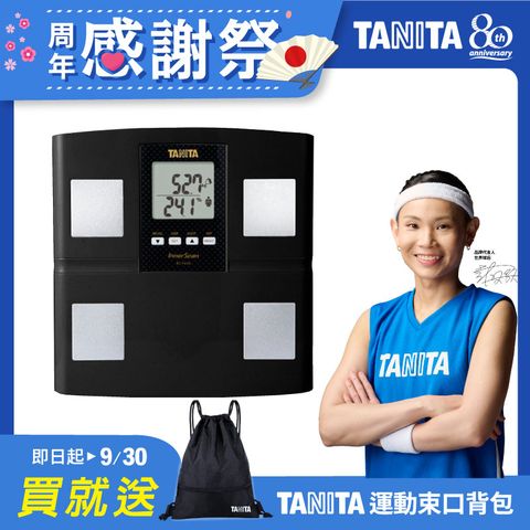 TANITA 日本製九合一體組成計BC-541NBK