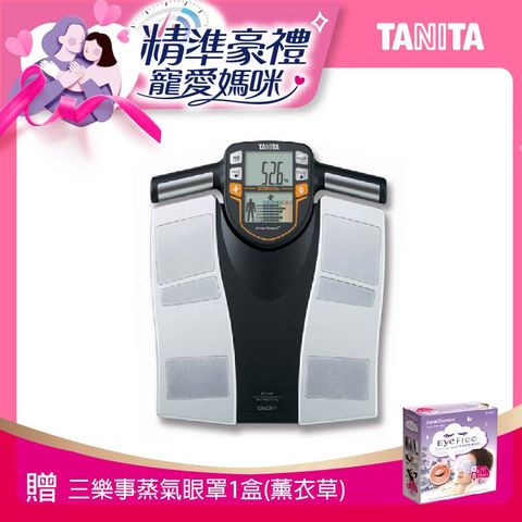 TANITA 日本製十合一八點式體組成計BC-545N