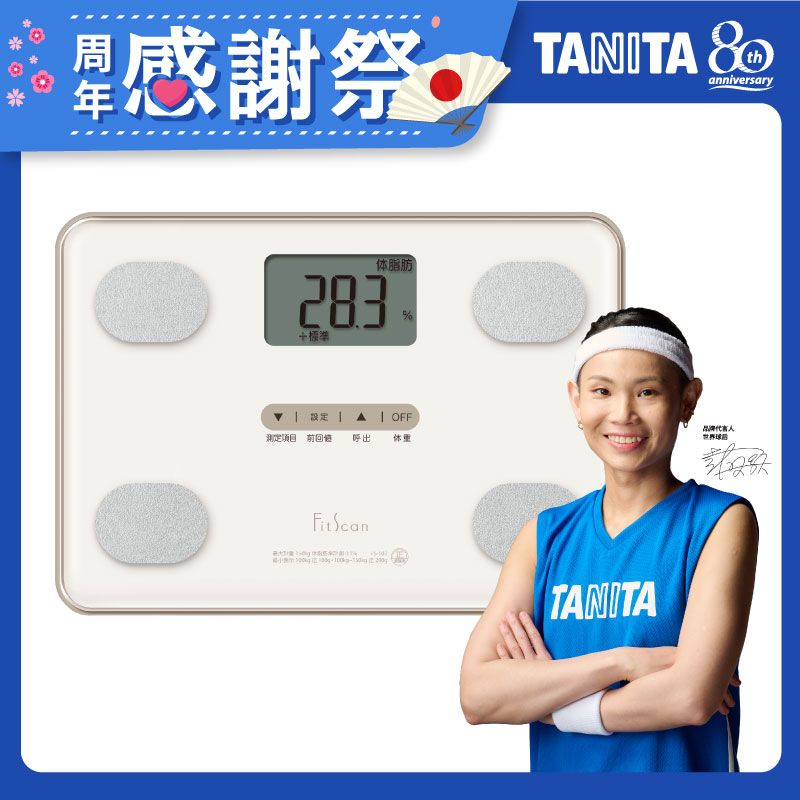 TANITA 四合一體組成計FS-102WH