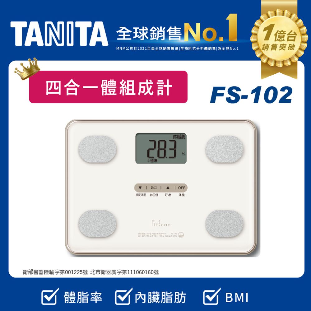 TANITA四合一體組成計FS-102WH - PChome 24h購物