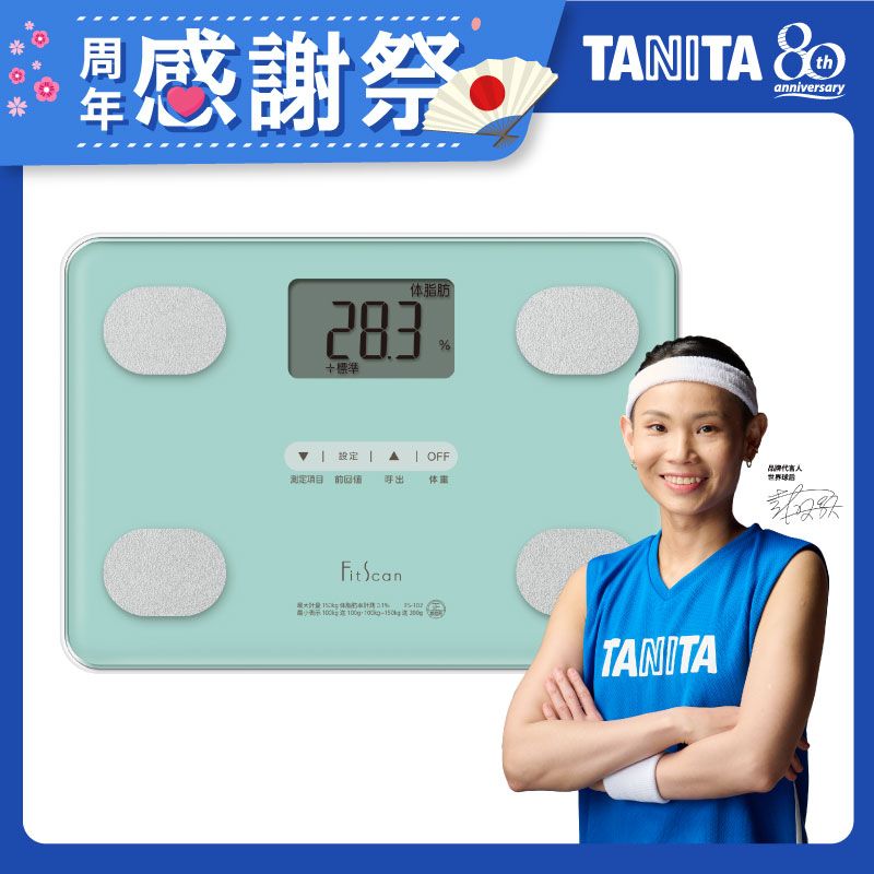 TANITA 四合一體組成計FS-102GR