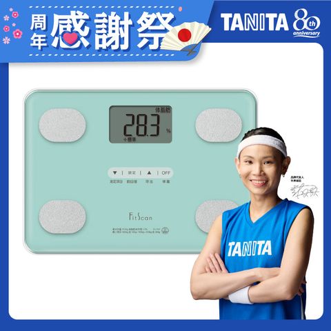 TANITA四合一體組成計FS-102GR