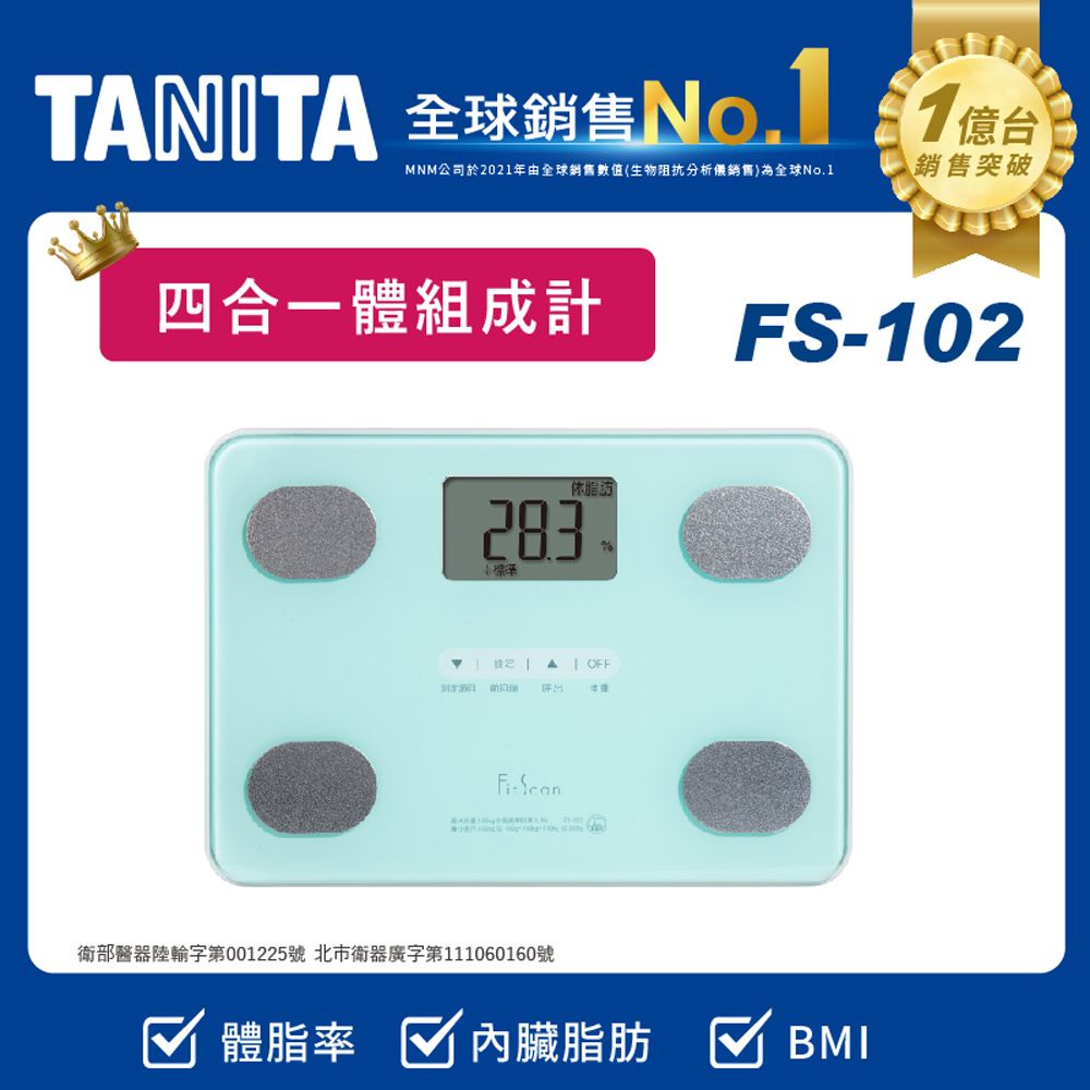 TANITA四合一體組成計FS-102GR - PChome 24h購物