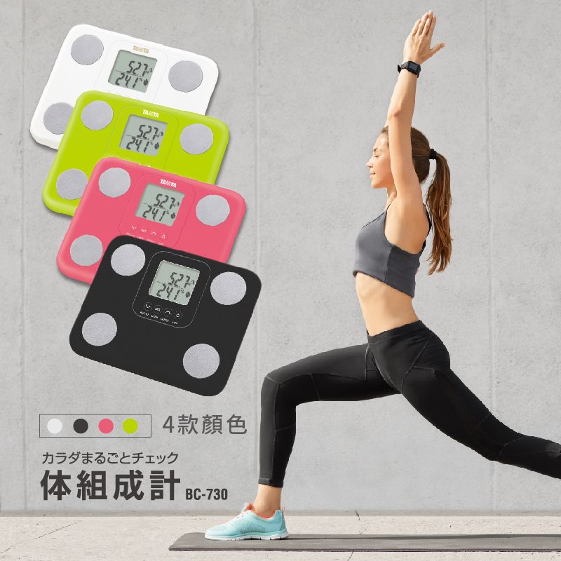 TANITA 九合一體組成計BC-730GR