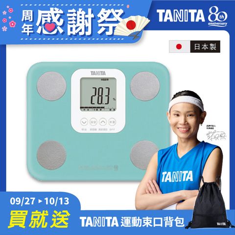 TANITA七合一體組成計BC-759LB