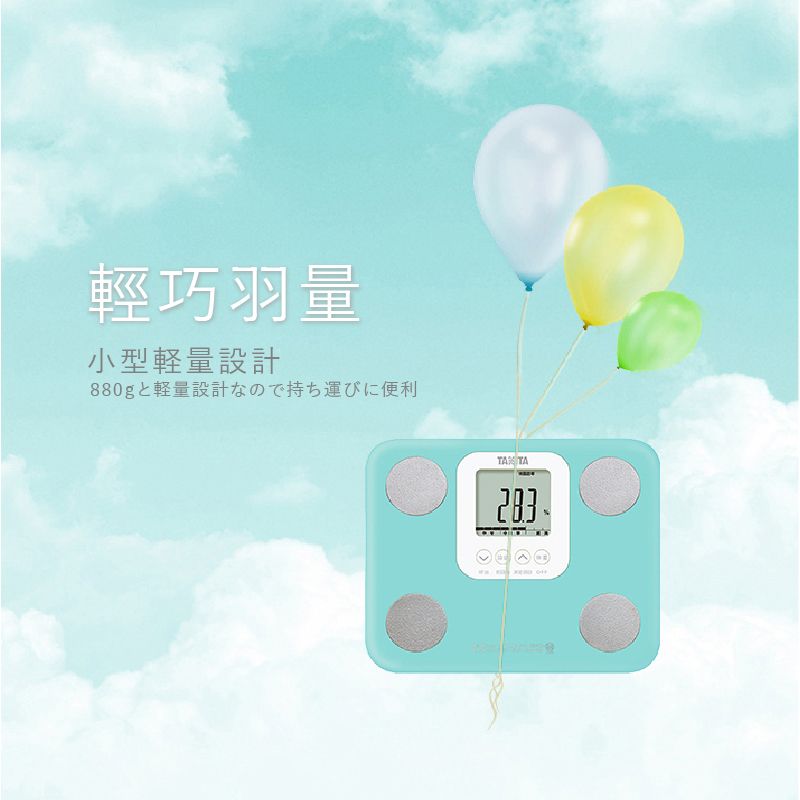 巧羽量小型量設計880g輕量設計の持TATA283