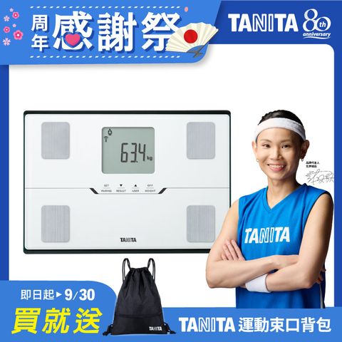 TANITA十合一藍牙智能體組成計BC-402WH