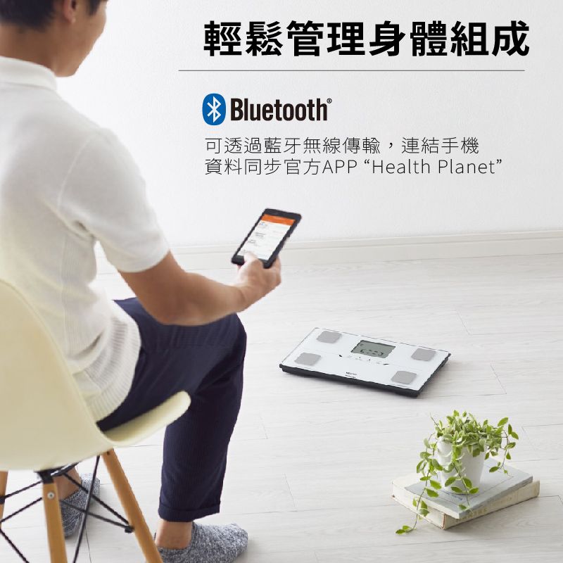 TANITA 十合一藍牙智能體組成計BC-402WH