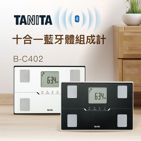 TANITA十合一藍牙智能體組成計BC-402BK